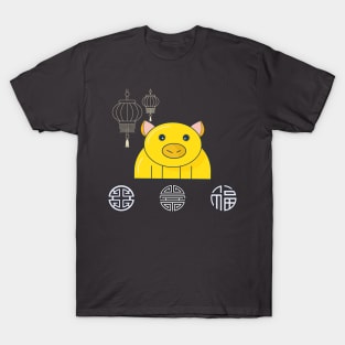 New Year Pig T-Shirt